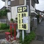 まさか - たいへんだなぁ〰️‼️