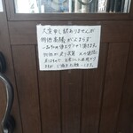 まさか - 仕方ありませんね！