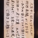 まさか - です〰️‼️