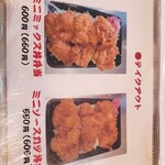 まさか - メニュー