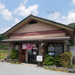 ごはん屋さん 花亭 - 
