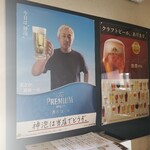 まさか - マスターのポスター'`,､('∀`) '`,､