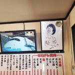 まさか - 日村さんです〰️‼️