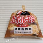 星山味ミート - 料理写真: