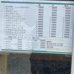 みんみんラーメン 本店 - 