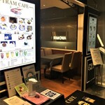 トラムカフェ - 