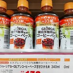 オーケー - ★★★猿田彦珈琲監修のコーヒーベース 250円 牛乳で5倍に薄めるがコクが強く甘すぎる！