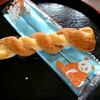 マイスターシュトュック ユーハイム - 