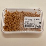 サミットストア - 大豆のお肉