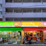 韓国スーパージャント - 