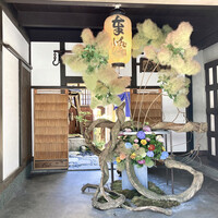 さえき - 外観②