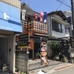 QUALITY インドカレー - 店の外観　※駐車スペースあり
