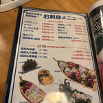 Izakaya Wakitamaru - 