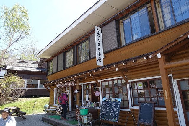 ひげくま（喫茶ひげくま） - 檜枝岐村その他（カフェ）の写真