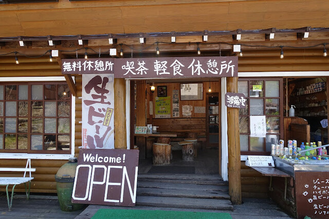 ひげくま（喫茶ひげくま） - 檜枝岐村その他（カフェ）の写真