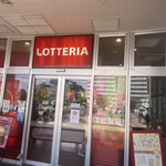 Rotteria - ロッテリア　高崎ウニクス店