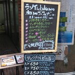 ラソイ Ichikawa - 