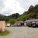 山の駅食堂 - 