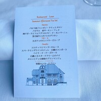 ルアン 神戸迎賓館 - 