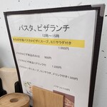 バセットカフェ - 