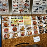 魚金食堂 - 