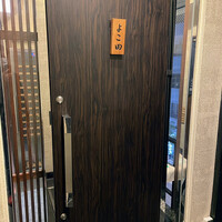 天冨良 よこ田 - ３階の入り口