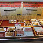 活魚料理一徳 - テイクアウト商品