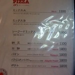 モンマルト - ピザメニュー