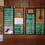 フレスガッセ - 