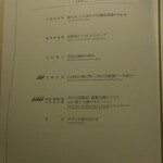 四川豆花飯荘 - 