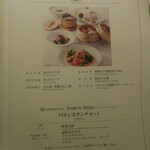 四川豆花飯荘 - 