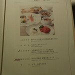 四川豆花飯荘 - 