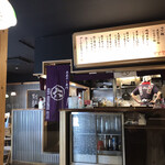 麺や 六三六 別邸 - 店内風景