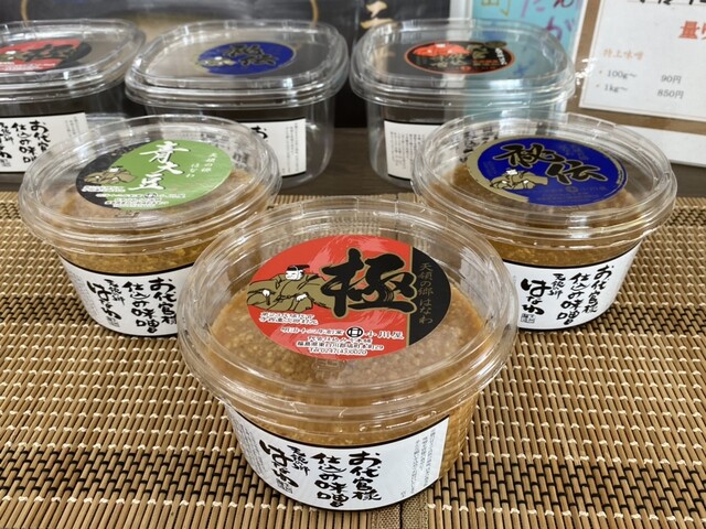 小川屋 - 磐城塙（その他）の写真