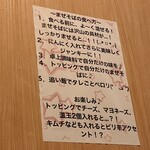 麺屋 ホトトギス - 