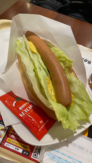 Doutor Coffee Shop Ogikubo Minamiguchi Ten photo 3