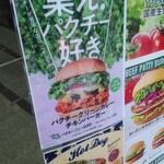 FRESHNESS BURGER - 