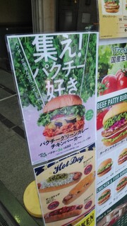 h FRESHNESS BURGER - 