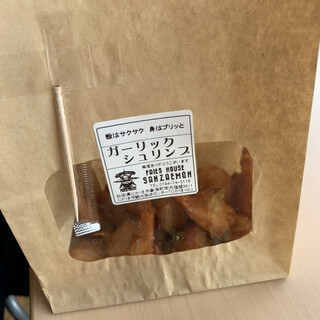 FRIES HOUSE SANZAEMON_1