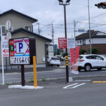 さくらみくら便利店 - 