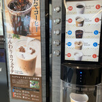 さくらみくら便利店 - 