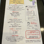 レストラン アビチュエ - 