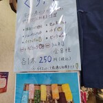 大平屋 - アイスよりは低カロリーそうです。