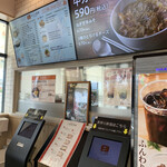 さくらみくら便利店 - 