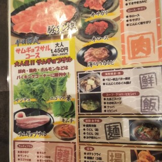 口コミ一覧 : 焼肉太郎 小牧店 - 小牧原/焼肉 [食べログ]