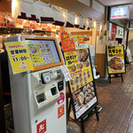 スタミナカレーの店 - 