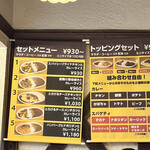 カレー専門店　パピー - 