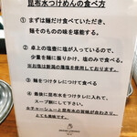 ヨコクラストアハウス - 