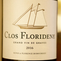 フレンチレストラン にき亭 そごう横浜店 - 