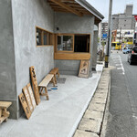 おしのちいたま - 